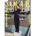 VOGUE JAPAN( Vogue Japan 2026 год 9 месяц номер 