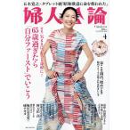  женщина . теория 2026 год 4 месяц номер 