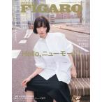 FIGARO japon( Figaro japo2026 год 4 месяц номер 