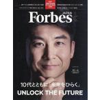 Forbes JAPAN( four b волокно .2026 год 8 месяц номер 