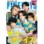 FINEBOYS( штраф boys ) 2026 год 8 месяц номер 