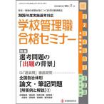  отдельный выпуск . работа ..2026 год 2 месяц номер 