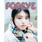 POPEYE( Popeye ) 2026 год 1 месяц номер 