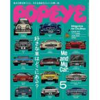 POPEYE( Popeye ) 2026 год 5 месяц номер 