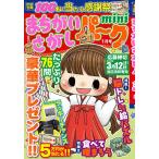 ma...... park mini 2026 год 1 месяц номер 