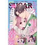 MiniSUGAR(ミニシュガー) 2026年7月号