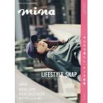 mina(mi-na) 2026 год 3 месяц номер 