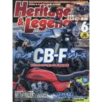 Heritage &amp; Legends Vol.84 2026 год 6 месяц номер [ Mr. * мотоцикл BG больше .]