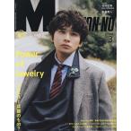 Men*s NONNO( мужской non no) 2026 год 3 месяц номер 