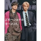 Men’s NONNO(メンズノンノ) 2026年6月号
