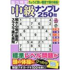 . сила суждение средний класс наан pre 250.25 2026 год 3 месяц номер [ знак. большой Cross слово больше .]