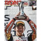 lai DIN g спорт 2026 год 2 месяц номер 