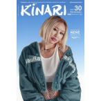 KiNARI(kinali)30 номер 2026 год 7 месяц номер [RiCE( рис ) больше .]