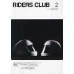  Rider's Club 2026 год 2 месяц номер 