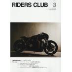  Rider's Club 2026 год 3 месяц номер 