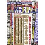  еженедельный post 2026 год 4 месяц 24 день номер 