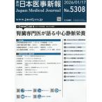  Япония .. новый .2026 год 1 месяц 17 день номер 