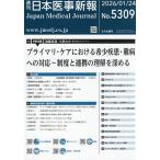  Япония .. новый .2026 год 1 месяц 24 день номер 