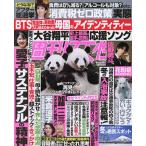  еженедельный женщина 2026 год 2 месяц 10 день номер 