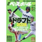  еженедельный Baseball 2026 год 4 месяц 13 день номер 