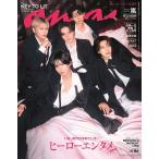 anan( Anne Anne ) 2026 год 7 месяц 15 день номер 