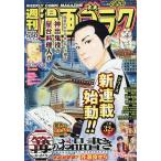  манга golak2026 год 4 месяц 10 день номер 