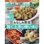  orange страница 2026 год 4 месяц 17 день номер 