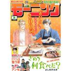  еженедельный mo- человек g2026 год 2 месяц 12 день номер 