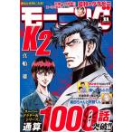  еженедельный mo- человек g2026 год 2 месяц 26 день номер 