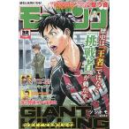 週刊モーニング 2026年7月23日号