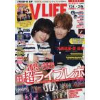 TVLIFE столичная зона версия 2026 год 2 месяц 6 день номер 