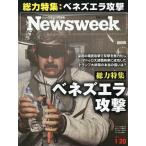  Япония версия новый z we k2026 год 1 месяц 20 день номер 