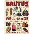 BRUTUS(�u���[�^�X) 2026�N10��1����