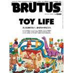 BRUTUS( голубой tas) 2026 год 3 месяц 15 день номер 