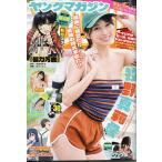 ヤングマガジン 2026年7月6日号