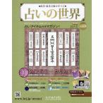 предсказание. мир модифицировано . версия 2026 год 1 месяц 7 день номер 