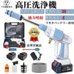 [10%OFF] мойка высокого давления беспроводной заряжающийся Makita 18V аккумулятор соответствует портативный очиститель аккумулятор имеется мощный для бытового использования мойка машин полотенце электроинструмент мойка машин большой уборка собственный . тип 