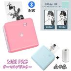  термический принтер Mini Mini принтер Phomemo M02PRO принтер многофункциональная машина Mini мобильный принтер портативный type фотопринтер -Bluetooth смартфон соответствует 