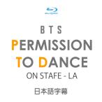 【K-POP Blu-ray】BTS: PERMISSION TO DANCE ON STAGE - LA Blu-ray 日本語字幕