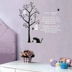 ウォールステッカー 壁 シール