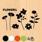 ショッピングウォールステッカー ウォールステッカー 花 フラワー シール