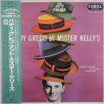 バディ・グレコ / アット・ミスター・ケリーズ MVJJ-30039 帯付き［BUDDY GRECO / AT MISTER KELLY'S ］JAZZ-12281
