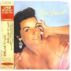 ジェーン・ラッセル / JANE RUSSELL / POJJ-1539 帯付き［LPレコード］