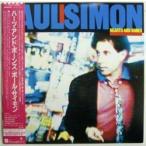 ポール・サイモン / ハーツ・アンド・ボーンズ / P-11436 帯付き［PAUL SIMON、SIMON &amp; GARFUNKEL］POP-0485