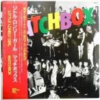 マッチボックス / リトル・ロンリー・ガール  JAL-8 帯付き［MATCHBOX / LITTLE LONELY GIRL］OLD-8312