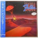 ドン・フェルダー / エアボーン P-11433 帯付き 見本盤［DON FELDER / AIRBORNE］OLD-12166