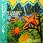 マンハッタン・トランスファー / ブラジル  P-13593 帯付き 見本盤［MANHATTAN TRANSFER / BRASIL］POP-1678