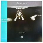 クラナド / マカラ RPL-8325 帯付き［CLANNAD / MACALLA］OLD-12674