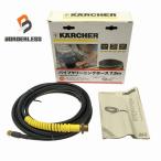 * прекрасный товар *KARCHER Karcher труба чистка шланг 7.5m 2.637-729.0/26377290 мойка высокого давления для . труба шланг осушение труба мойка 116389116389
