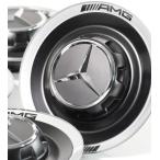 メルセデスベンツ純正 AMG ホイール センターキャップ ハブカバー マットブラック ４個セット 内径約72mm 正規ドイツ輸入品 Mercedes Benz A00040057009283